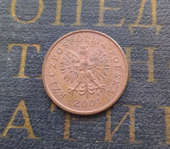 2 гроша 2001 Польша #01