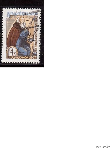 СССР-1961 (Заг.2461) гаш., АРублев , (одиночка)(на фото образец, остальные не хуже)