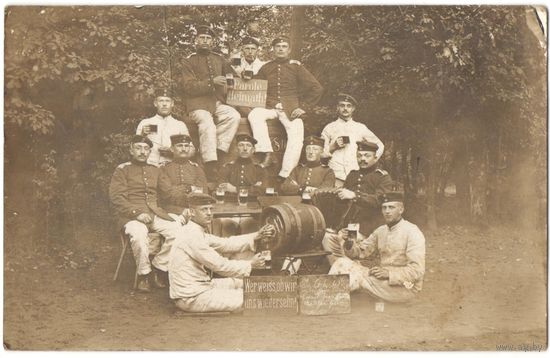 Открытка старинная