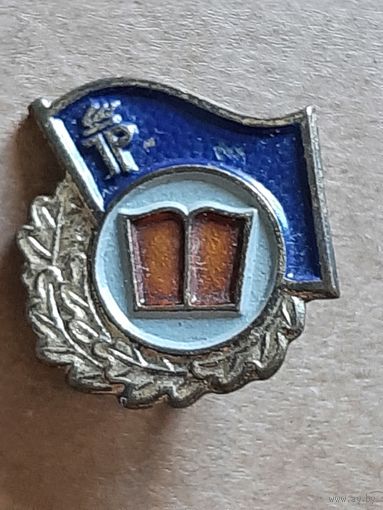 Пионеры ГДР.