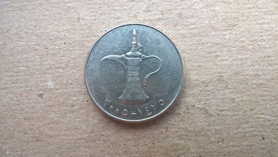 ОАЭ 1 дирхам, 2005г. **