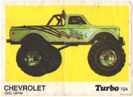 Вкладыш Турбо/Turbo 194