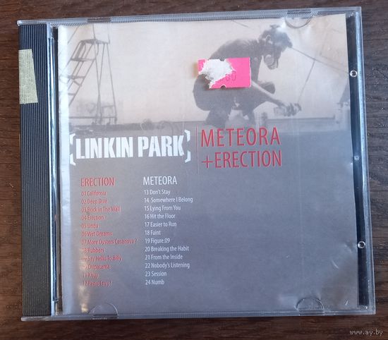 Linkin Park – Meteora+Erection