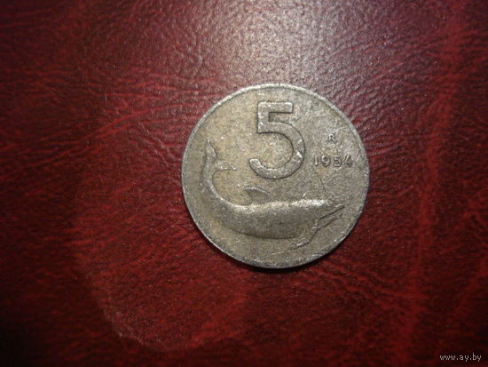 5 лир 1954 год Италия