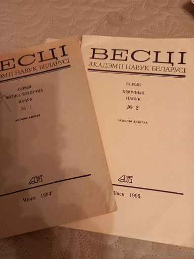 Весци  брошюра