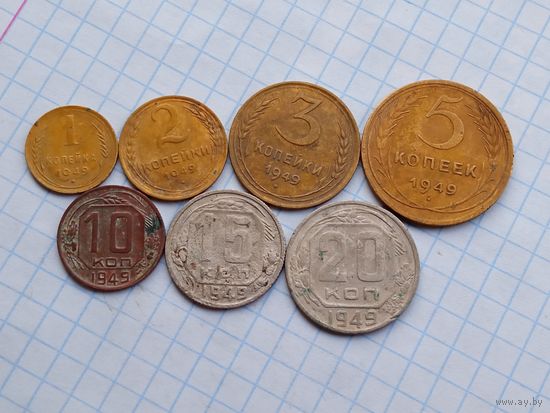 Набор СССР 1949 , 7 штук .
