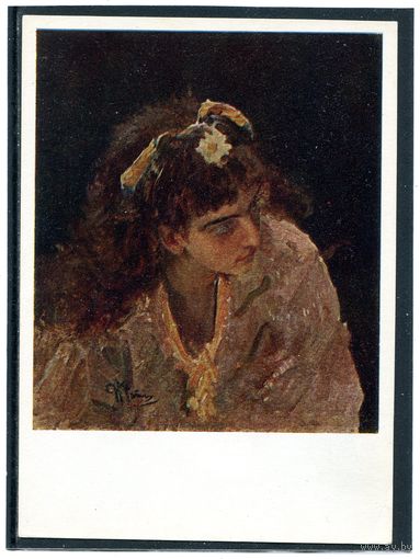 Репин И Е. Женская голова  1966