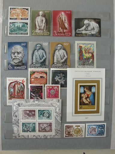 Продажа коллекции с 1 рубля! Чистые почтовые марки СССР