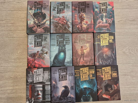 Кинг - Стрелок, Извлечение троих, Бесплодные земли, Колдун и кристалл, Волки Кальи, Песнь Сюзанны, Тёмная башня, Противостояние, Оно Доктор сон, Сияние, Зеленая миля, Кладбище домашних животных, Ветер