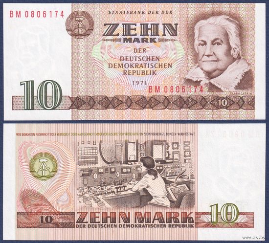 Германия (ГДР), 10 марок 1971 г., P-28b (EM, активистка Клара Цеткин), UNC