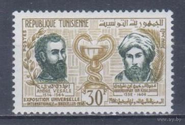 [2251] Тунис 1958. Медицина.Врачи. Одиночный выпуск. MLH