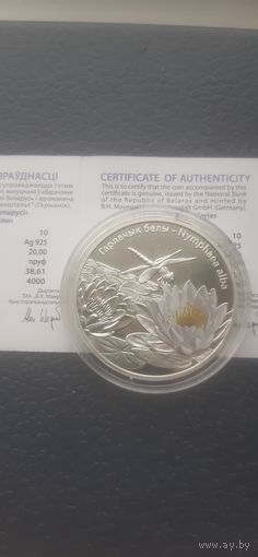 Монета Гарлачик, 20 рублей,  лоты Банк, с рубля!!