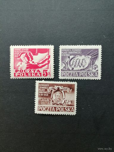 Польша 1948 Неполная серия марок "Объединительные съезды рабочей и социалистической партий" (чистые* следы от наклеек) Mi.505-507 каталог 4.50 евро