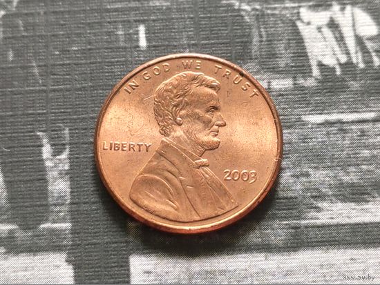 США. 1 цент 2003, б/б (Lincoln Cent).