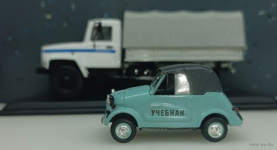 СМЗ