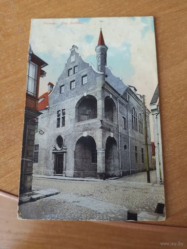 Открытка Пярну.