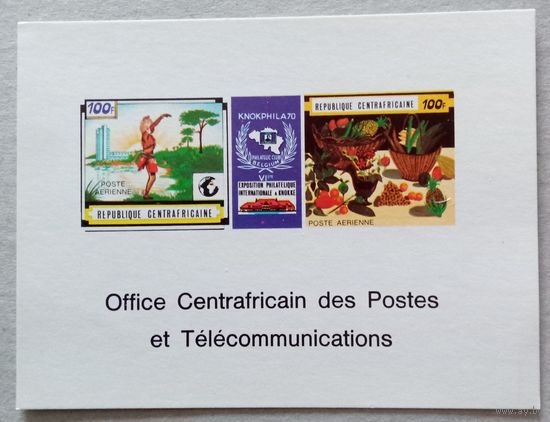 Фил.выставка Бельгия-70.