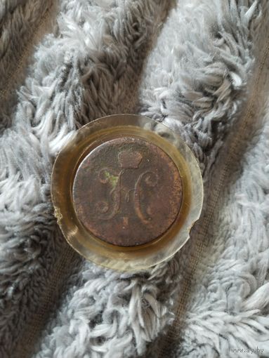 1 копейка 1840год, серебро