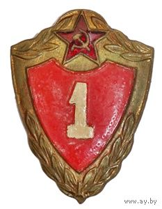 ВВ МВД  СССР. Дембельское творчество. 1 класс. тм