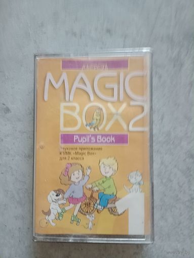 Аудио кассета Magic Box 2
