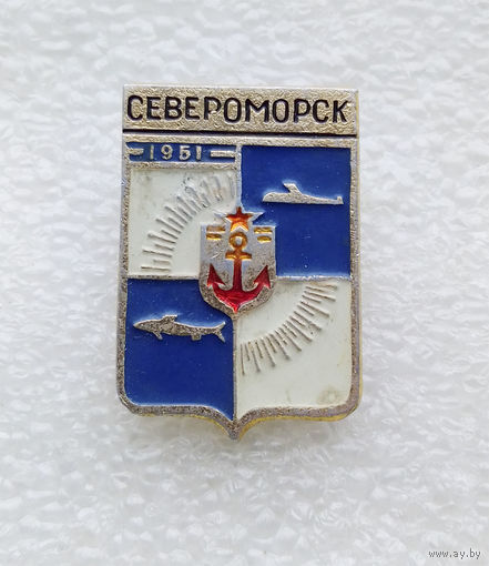 Североморск. Герб Города. Города СССР. Россия. Геральдика #0315-CP6