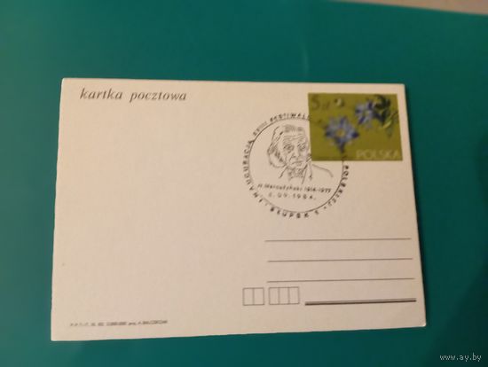 Польская почтовая карточка   1984, 85 гг