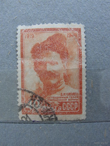 Продажа коллекции с 1 рубля! Почтовые марки СССР