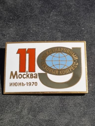 Значок 11 Международный Газовый Конгресс Москва 1970 ЛМД (оригинал)