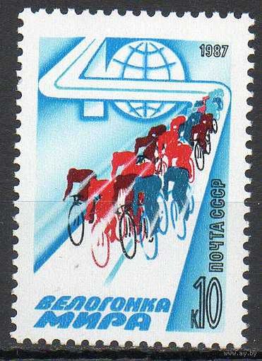 Велогонка мира СССР 1987 год (5827) серия из 1 марки