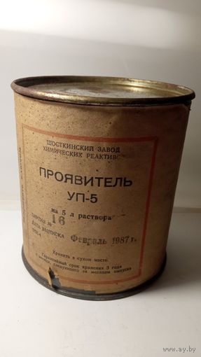 Проявитель УП-9 СССР, для черно-белой пленки и фотобумаги.