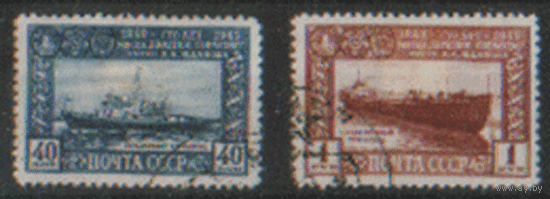 Заг. 1316/17. 1949. 100 летие завода "Красное Сормово". ГаШ.