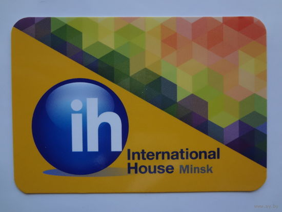 Календарик 2021 г. International House. Minsk.