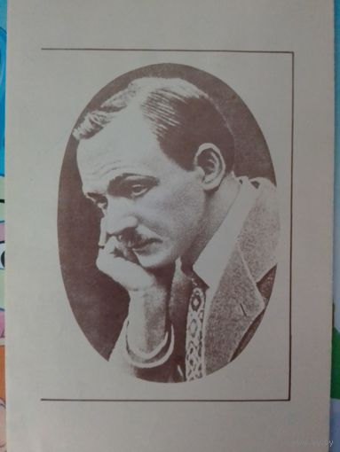БЕЛАРУСКІ ТЭАТР ІМЯ ЯНКІ КУПАЛЫ. РЭПЕРТУАР З 1980 ГОДА.