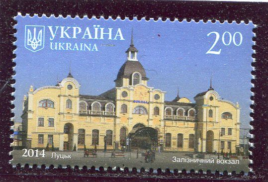 Украина 2014. Волынская область. Вокзал