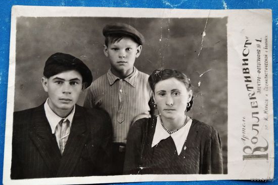 Семейное фото. Бобруйск. 1957 г. 9х14 см.