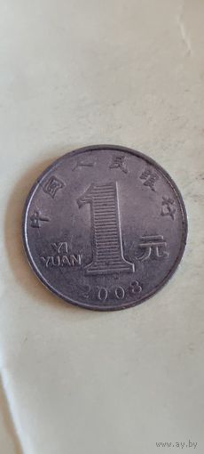 Китай 1 юань 2008