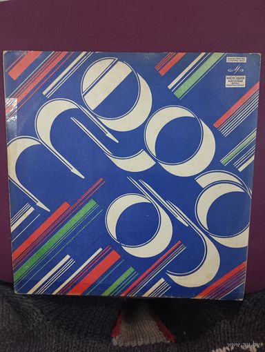 Давид Тухманов - По волне моей памяти