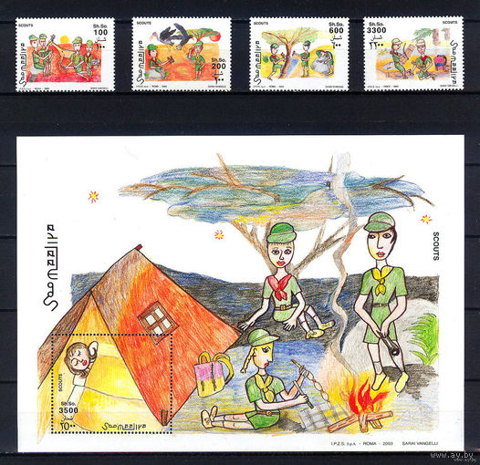 2003 Сомали  Скауты  MNH