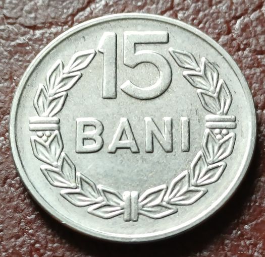 Румыния 15 бань, 1966      ( 1-3-6 )