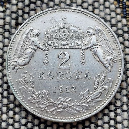 Австро-Венгрия 2 кроны 1912 года, UNC. Ангелы. Корона. Серебро! Сторгуй за свою цену, предложи обмен!