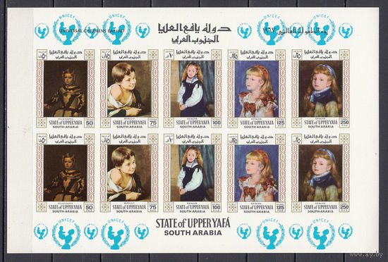 Дети в живописи. Аден. 1967. 1 малый лист б/з. Michel N 83-88 (12,0 е)