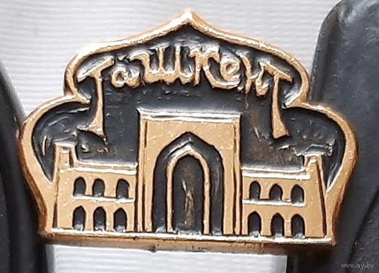 Ташкент. Бж-39