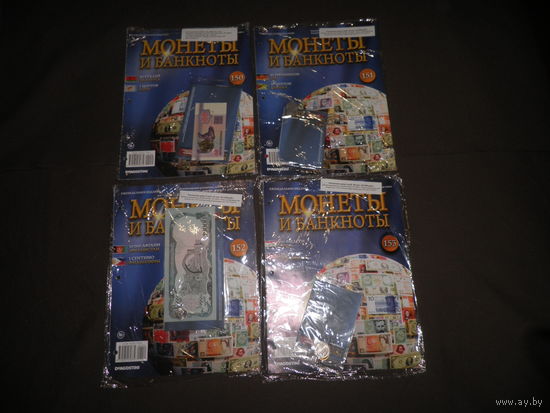 Монеты и банкноты 4 листа,номера 150,151,152,153 с вложениями.С рубля.