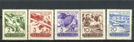 Югославия - 1950г. - Неделя авиапочты - полная серия, MNH, одна марка со смятостью, у марки с номиналом 10 на лицевой стороне есть небольшое пятно и немного повреждён клей [Mi 611-615] - 5 марок