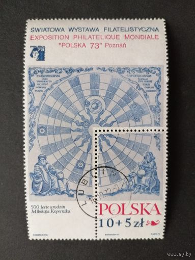 Польша 1972 Блок Mi.52 с маркой "Всемирная филателистическая выставка в Познани "POLSKA 73" к 500-летию со дня рождения Николая Коперника" (гашение с клеем) марка Mi.2186 каталог 2.00 евро