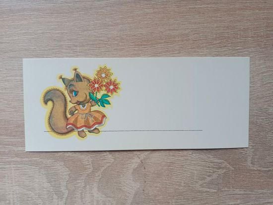 Лапиньш 1991 мини чистая