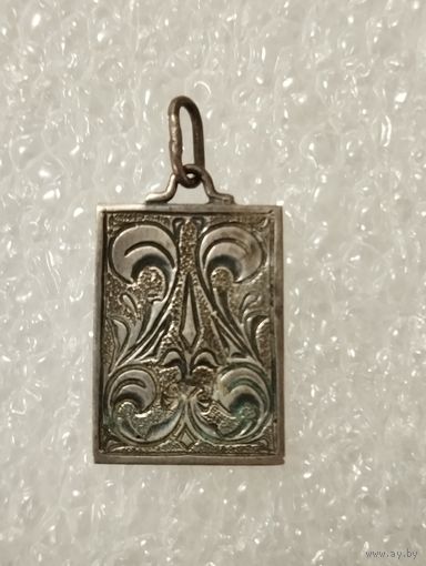 Кулон Сказание, 875. СССР