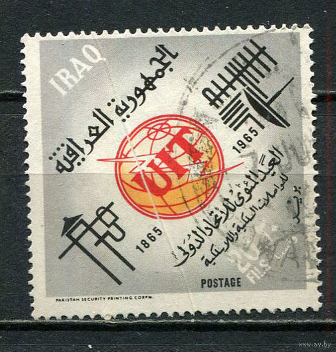 Ирак - 1965 - 100-летие Международного союза электросвязи 20F - [Mi.414A] - 1 марка. Гашеная.  (LOT Fv22)-T10P11