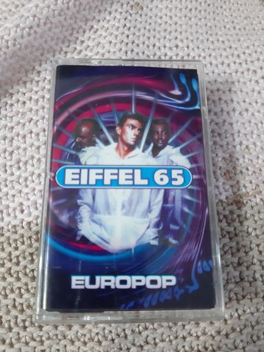 Кассета  EIFFEL 65. EUROPOP