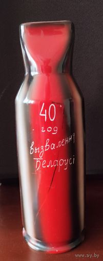 РЕДКОСТЬ!  МФЗ.  ГИЛЬЗА. 22 см. БЕЗ ПРОБЛЕМ. ДОСТОЙНОЕ ПОПОЛНЕНИЕ ВАШЕЙ КОЛЛЕКЦИИ МИНСКОГО ФАРФОРА